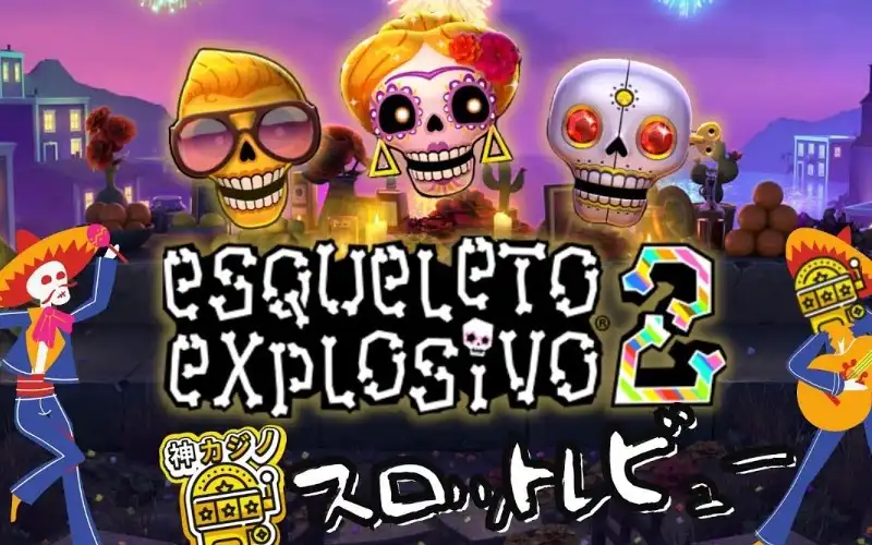 Esqueleto Explosivo 2 - nuevos-casinos-online.com